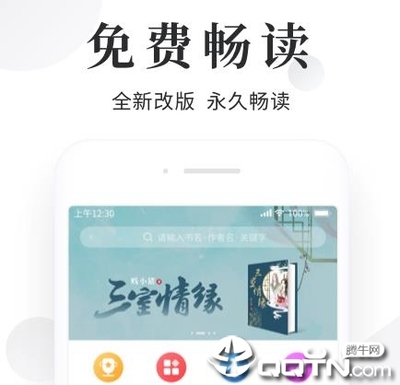 乐鱼官网app下载